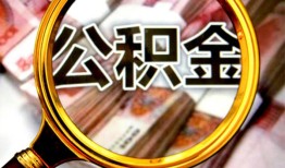 成都25民间借贷个人放款-成都25信用贷款-成都25哪有民间借贷