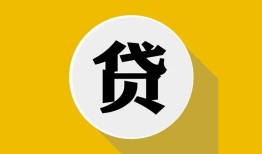 成都25身份证贷款电话-成都25小额贷款贷款-成都25小额短借