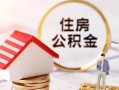 成都25民间借贷款-成都25民间借贷无视黑白-成都25私人借贷款