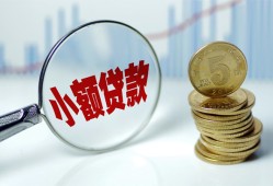 成都25小额信用贷款-成都25个人放贷-成都25民间短借