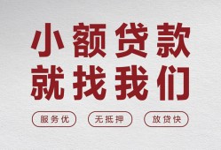 成都25个人短借-成都25小额贷款-成都25个人身份证借私借