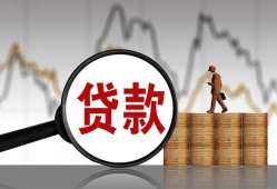 成都25哪里可以私人借款-成都25小额贷款官网-成都25私人私借