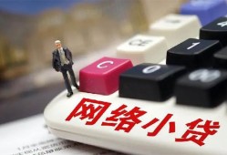 成都25小额贷款贷款-成都25私人贷款额-成都25全天候办理借款