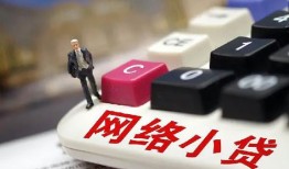 成都25小额贷款贷款-成都25私人贷款额-成都25全天候办理借款