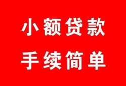 成都25贷款当天放款-成都25私人空放二次私借-成都25身份证线下贷款