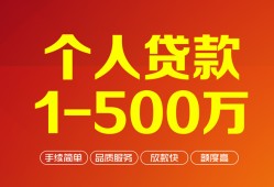 成都25网上小额贷款-成都25身份证借款-成都25网上小额贷款