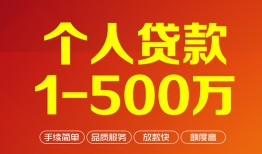 成都25网上小额贷款-成都25身份证借款-成都25网上小额贷款