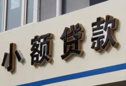 成都25私借户不考察-成都25小额贷款不查征信-成都25私人借贷电话号码