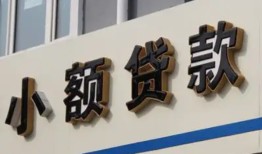 成都25私借户不考察-成都25小额贷款不查征信-成都25私人借贷电话号码