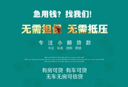 成都25私人借贷放款-成都25贷款私借空放-成都25个人私借