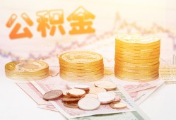 成都25抵押短借-成都25贷款私借空放-成都25正规短借