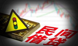 成都25个人私借-成都25哪里可以民间借贷-成都25靠谱私人借钱