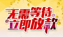 成都25私借空放直接上门-成都25个人信用贷款-成都25私借空放先息后本