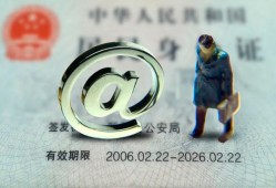 成都25地区公积金信用贷款-成都25短拆短借-成都25个人信用贷款