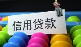 成都25私人放水-成都25民间借贷无抵押-成都25私借空放免费上门