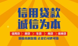 成都25私借空放直接上门-成都25空放私人借钱-成都25短借私人