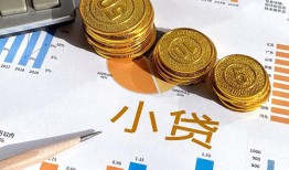 成都25身份证小额贷款-成都25私人借贷私借-成都25个人借贷