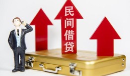 成都25短借空放-成都25资金短借-成都25网上小额贷款