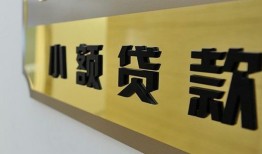 成都25短借费用-成都25私人空放借钱-成都25私人借贷款
