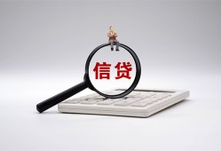 成都25大额短借-成都25哪里可以借钱-成都25个人工程贷款