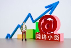 成都25空放-成都25民间无抵押借钱-成都25借钱急用钱