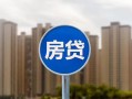成都25小额贷款正规的-成都25个人装修贷款-成都25小额信用贷款