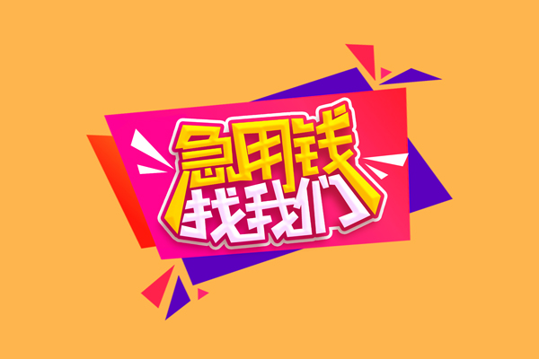 成都25私人空放二次私借