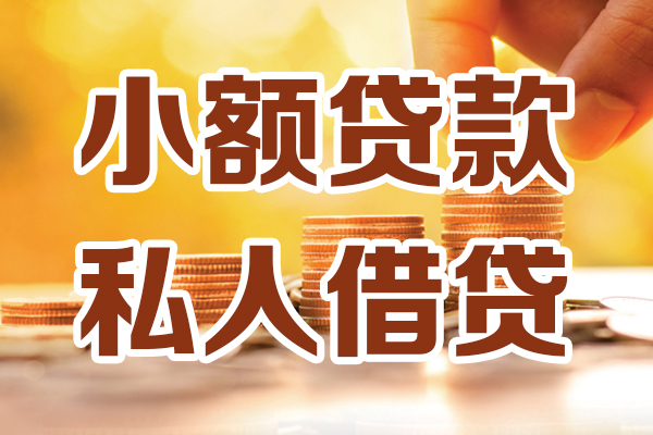 成都25短借空放