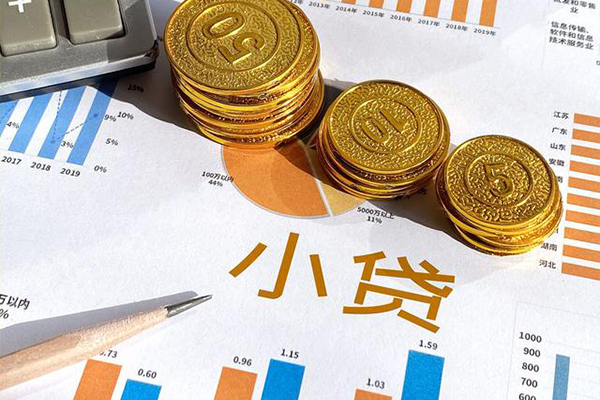 成都25身份证小额贷款