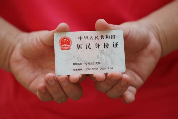 成都25私人空放联系方式