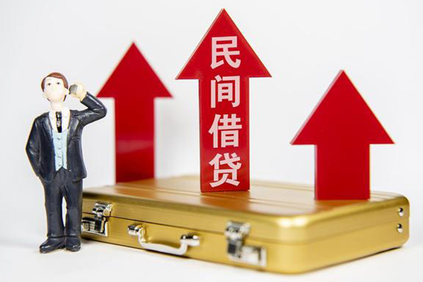 成都25短期借款
