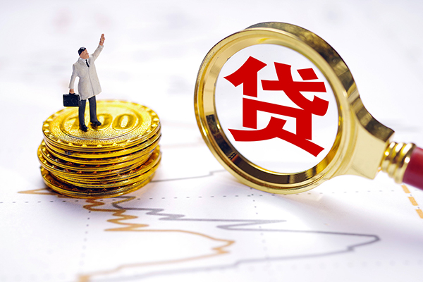 成都25个人小额贷款