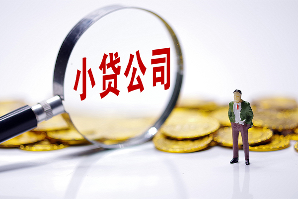 成都25个人借贷