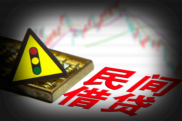 成都25个人私借