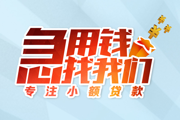 成都25短借公证
