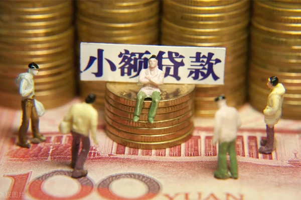 成都25贷款网