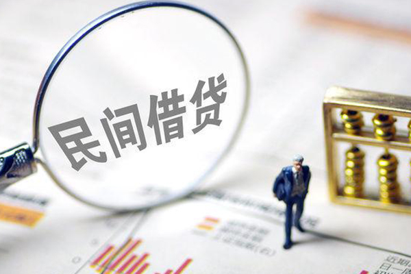 成都25个人借钱长期